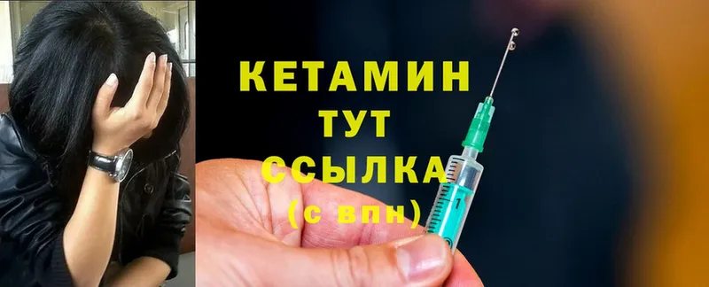 Что такое Мытищи СОЛЬ  Марихуана  Cocaine  Меф мяу мяу  Гашиш 