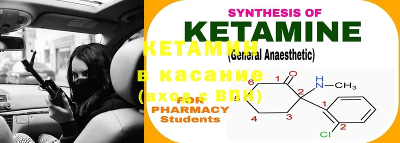 где найти наркотики  Мытищи  Кетамин ketamine 