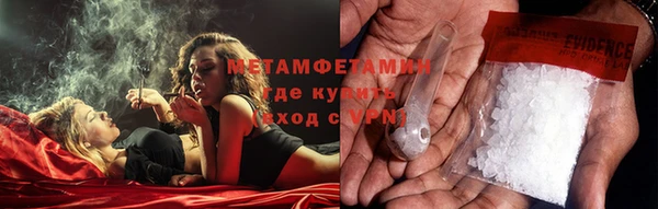 mdma Вязьма