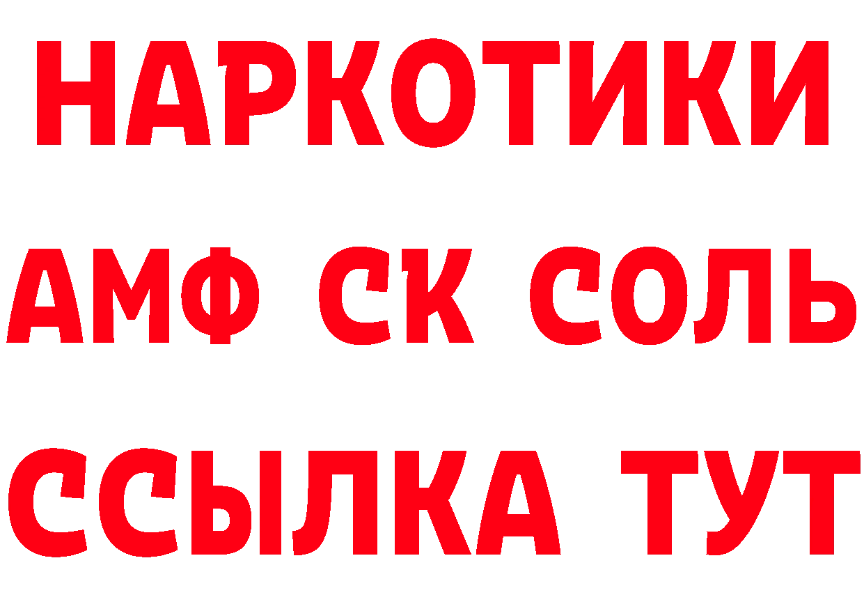 ГАШ Изолятор зеркало нарко площадка гидра Мытищи