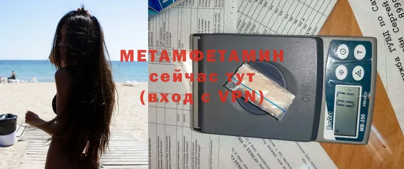 Метамфетамин витя  Мытищи 